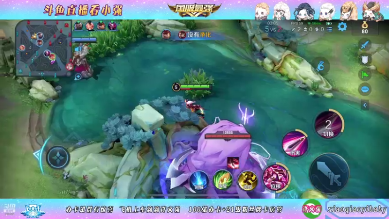 【2021-09-24 01点场】BOA小强：赛季初单排上王者输不了