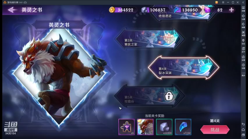 【2021-09-17 21点场】奇怪的陌笑：魔王与征服公测