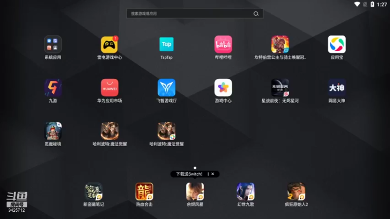 【2021-09-24 13点场】锦泰蓝YonHen：哈利波特！搭配大师