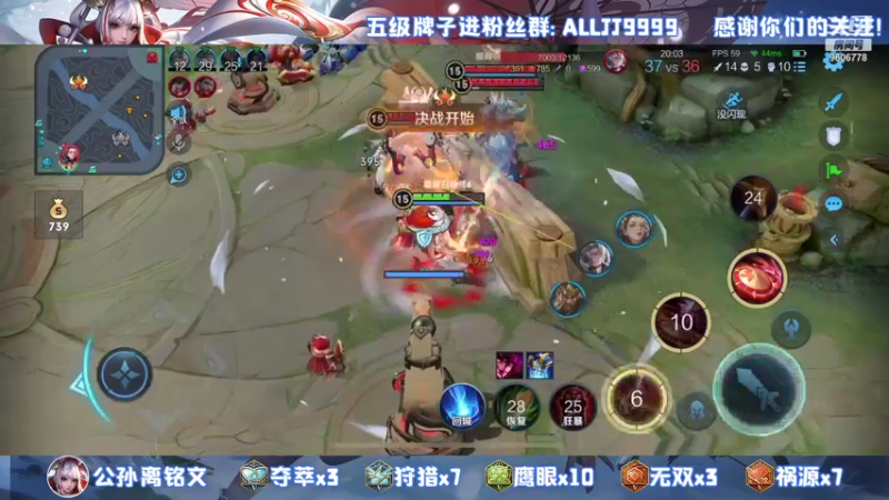 【2021-09-21 00点场】YTG夏天：中秋快乐~五排欢乐带粉