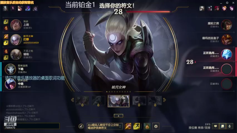 【2021-09-23 17点场】饿醒了i：弗雷尔铂金上钻1