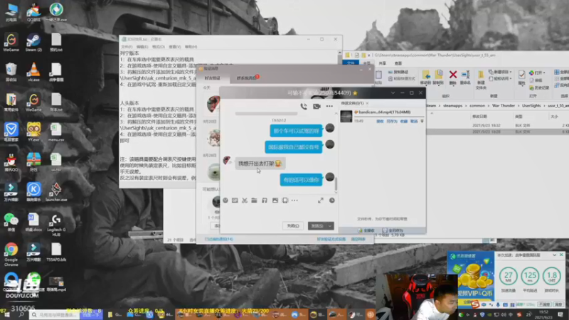 【2021-09-23 19点场】正版人头大哥：[人头大哥]战争雷霆陆战街机娱乐教学