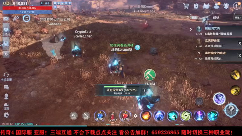 【2021-09-24 00点场】战狼队条子锅锅：传奇4国际亚服，娱乐主播！