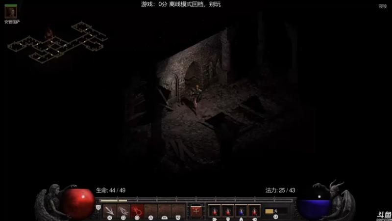 【2021-09-24 16点场】猫叔灬灬：【猫叔】暗黑破坏神2 爆肝通关呀~~~