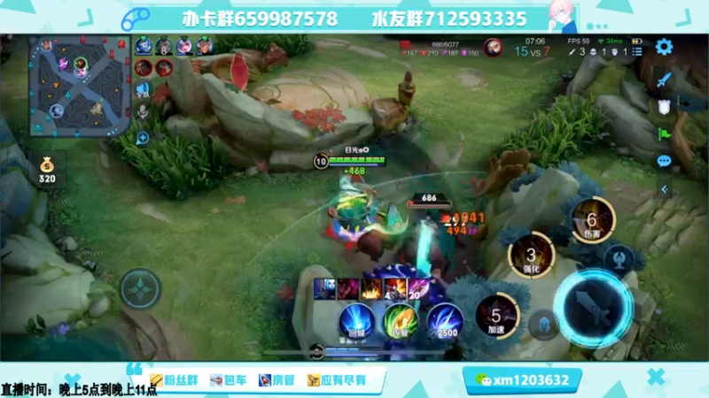 【2021-09-24 19点场】阿Biu一身绝技：新辅助装+典韦＝快乐源泉