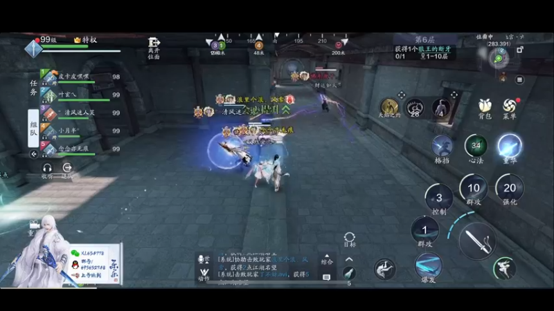 【2021-09-17 00点场】乐乐阿ovo：11区天芒为叶龙首报仇