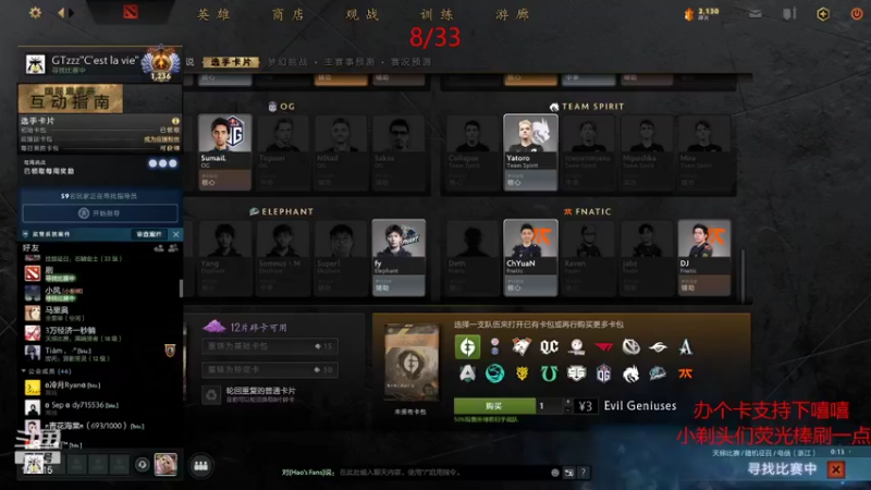 【2021-09-18 22点场】GTzzz剃头与植发共存：一千个来，一千个死