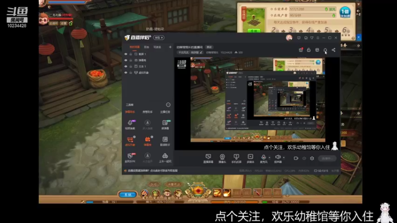 【2021-09-25 19点场】幼稚馆馆长：幼稚馆馆长的直播间