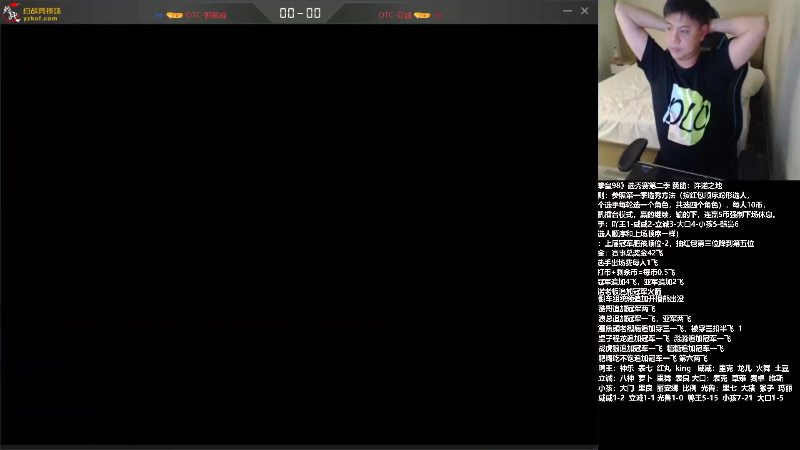 【格斗游戏】游天堂的精彩时刻 20210925 10点场