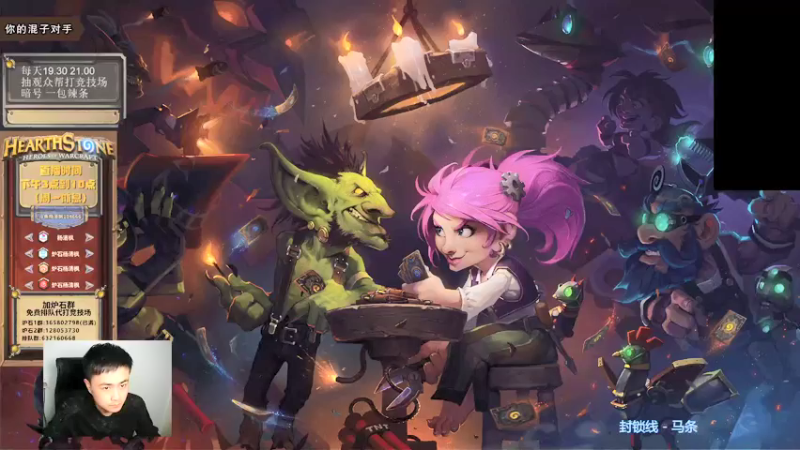 【2021-09-25 15点场】杨清枫：一个月30多个12胜的主播 现场吹牛！