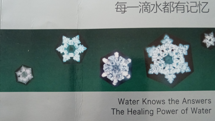 《水知道答案》-C