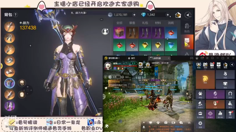 【2021-09-25 19点场】淰然乀：一个飞机帮肝所有