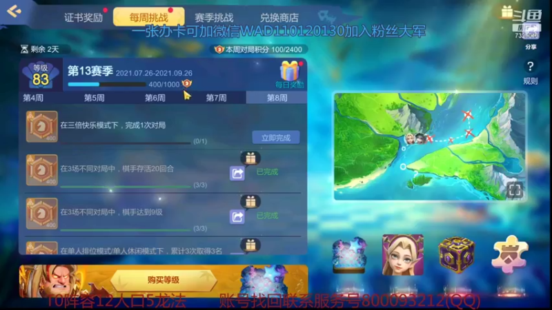 【2021-09-24 16点场】黄东东0923：新版本怎么玩？？