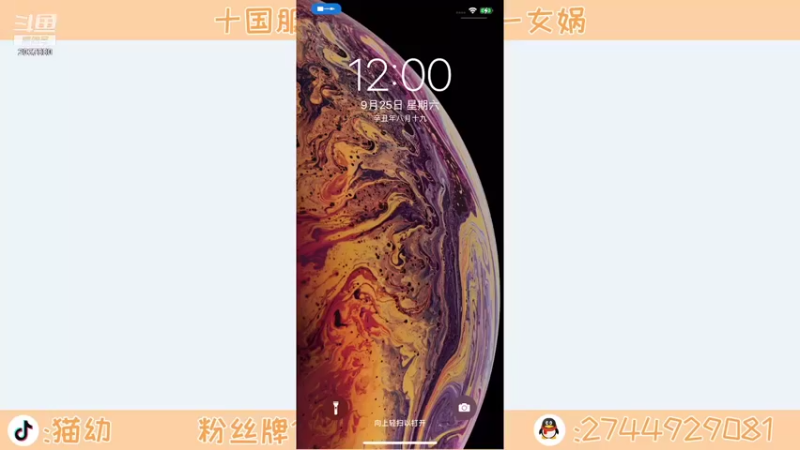 【2021-09-25 12点场】猫幼zzz：恨自己不够强