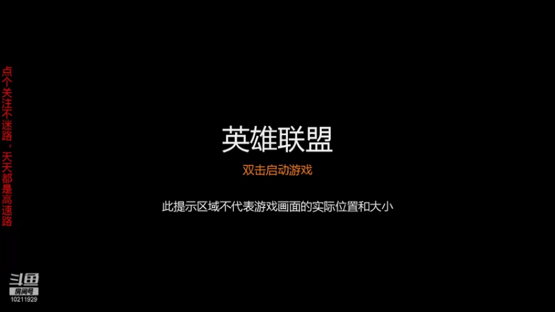 【2021-09-25 14点场】企鹅仔仔匹配日常鸭~