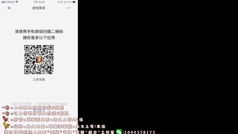 【2021-09-25 12点场】天涯yy丶：三国服赵云教学打法 学废了吗