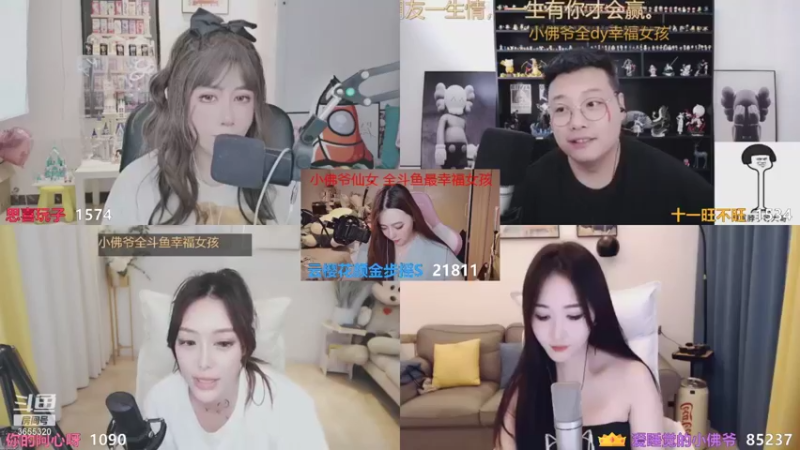 【2021-09-25 01点场】云樱花颜金步摇S：1.2倍，周六咨询，休息一天