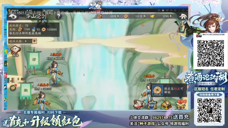 【2021-09-25 18点场】解说TH：TH:开局一把刀，装备全靠吹