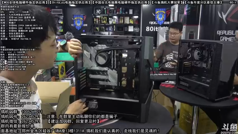【2021-09-25 10点场】80it电脑网：郑州80it：开学季电脑活动开始啦