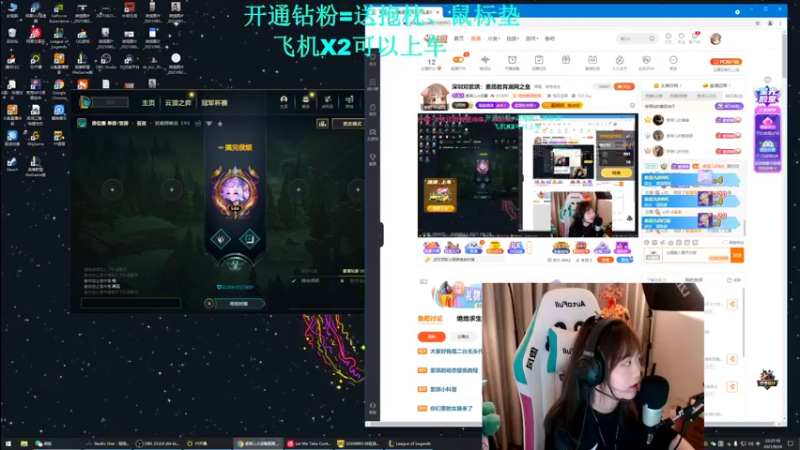 【2021-09-24 22点场】紫琪儿小波霸：深圳邓紫琪：素质教育漏网之鱼