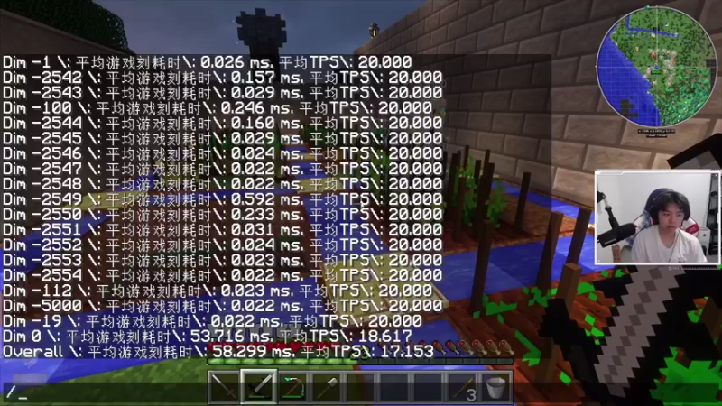 【2021-09-23 21点场】丨绅士瑄丨：【绅士瑄】最强科技MOD主播