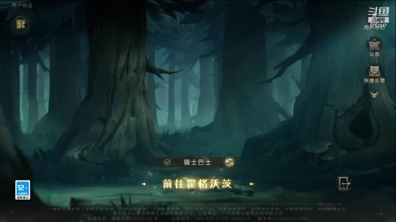 【2021-09-24 04点场】无风啊无风：魔法打败魔法