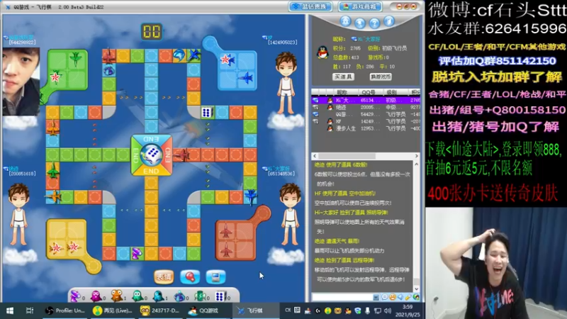 【2021-09-25 03点场】白鲨石头丶：st祝大家中秋快乐~