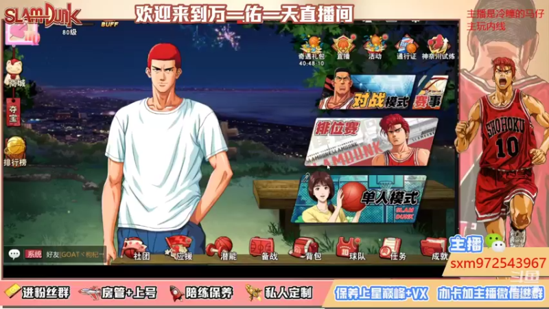 【2021-09-25 13点场】万一佑一天：你们的睁哥又回来啦！