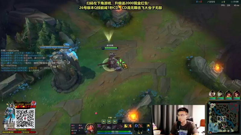 【2021-09-25 01点场】Chogod虫王：虫王：一条大肉虫，光速上分~