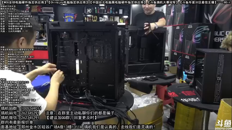 【2021-09-25 02点场】80it电脑网：郑州80it：开学季电脑活动开始啦