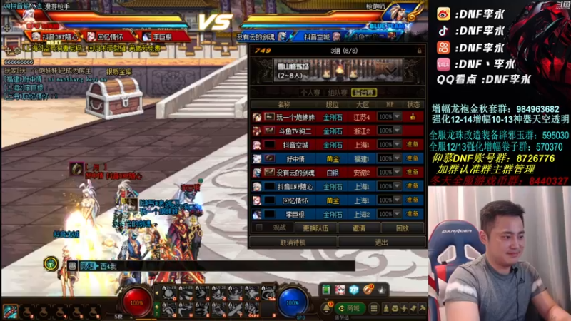 【2021-09-24 22点场】李永：变菜了？？？？NO