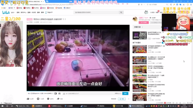 【2021-09-25 13点场】王艺琳OvO：❤有坑位❤山东妹子在线挨揍