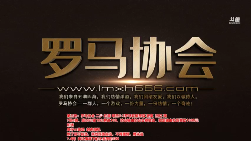 【2021-09-24 18点场】罗马协会：罗马协会精彩赛事