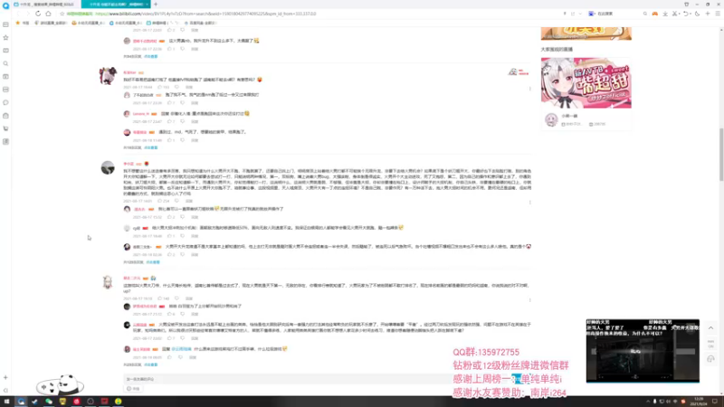 【2021-09-24 12点场】NRK反方向的神：啸着玩游戏啊