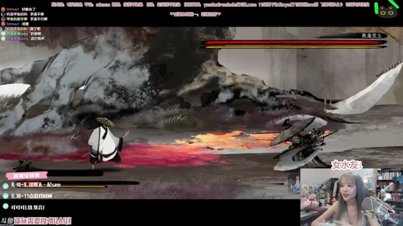 【2021-09-24 22点场】清蒸甲鱼汤：甲鱼：有个小小的1.2倍