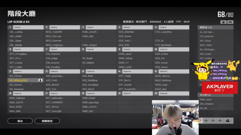 【2021-09-23 19点场】Newhappy明明：今天的枪不好评价！