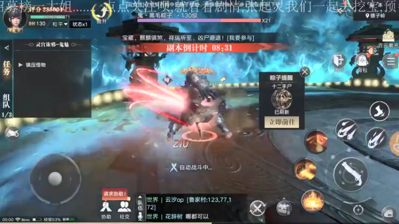 【2021-09-18 00点场】兔紫寒：兔紫:一起去挖宝05天
