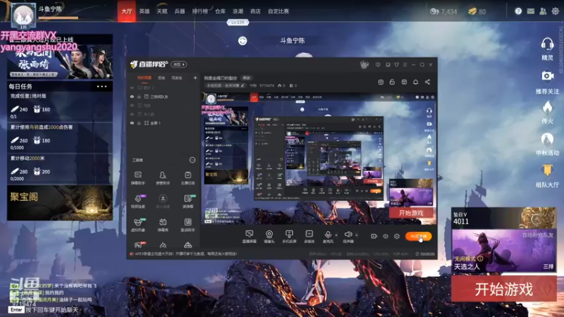 【2021-09-23 17点场】宁陈：我是金阔刀的裂空