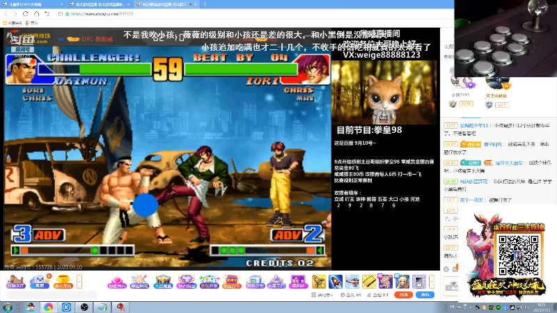 【格斗游戏】战神_河池VR的精彩时刻 20210925 09点场