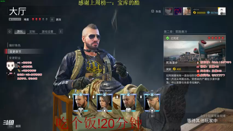 【2021-09-25 19点场】x8N1ce：[x8]淦!!!!!!!!