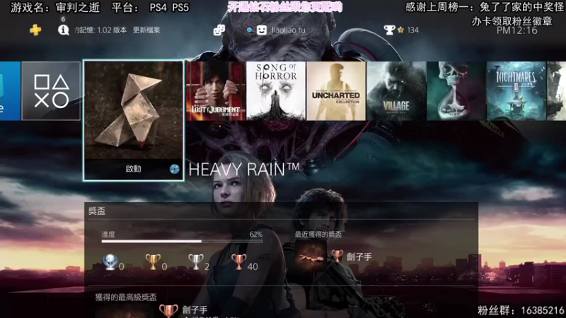 【2021-09-25 12点场】兔了了丶：【审判之逝】：大结局啦