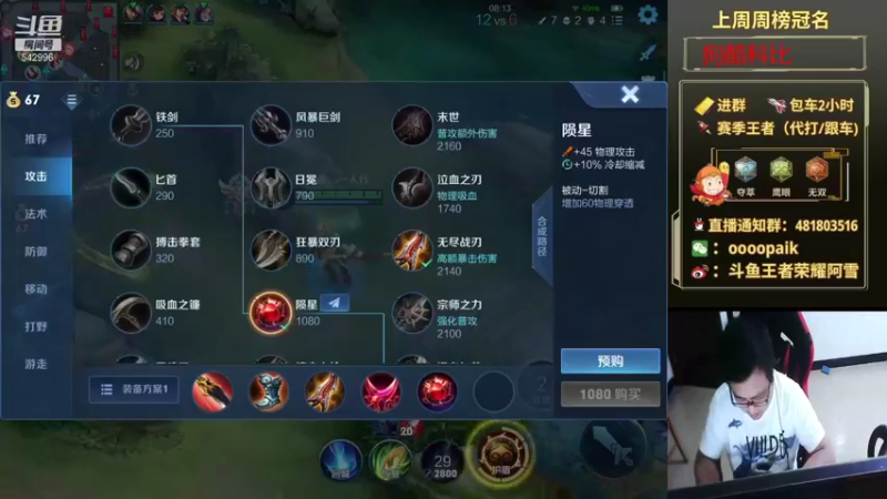 【2021-09-25 12点场】王者荣耀亦小钢丶：【阿雪讲堂】国服第一猴子，新赛季五排！
