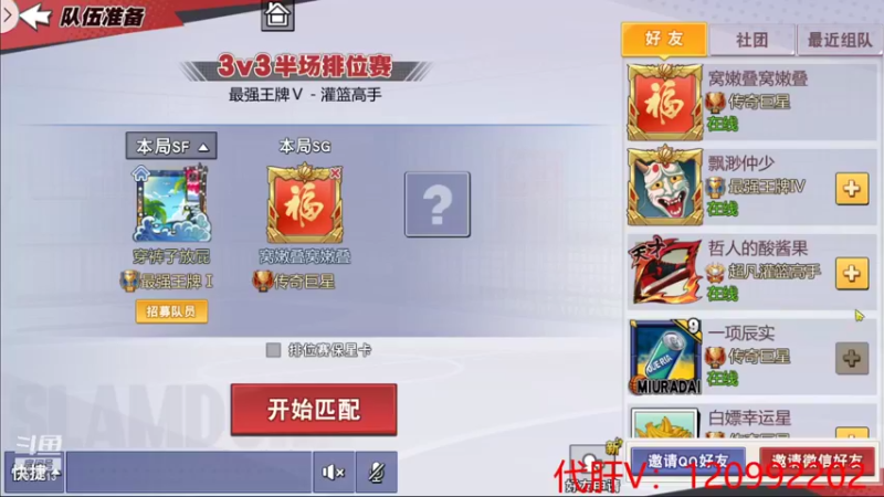 【2021-09-24 00点场】一区疯不觉：ban了吧，惹不起