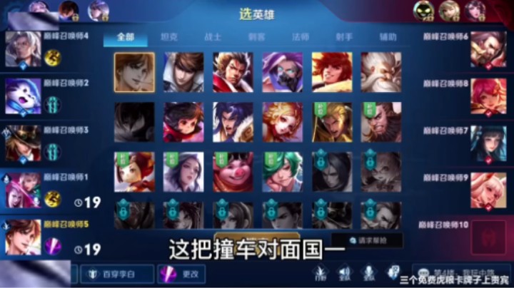 对面还不投降嘛