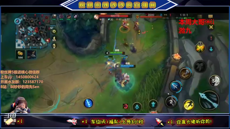 【2021-09-22 16点场】叫钞钞的周先Sen：冲冲冲，下路压制~！