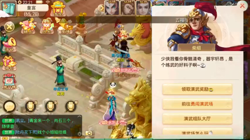 【2021-09-25 22点场】红牛VB：【红牛】逆天改命,牛转乾坤,必胜局！