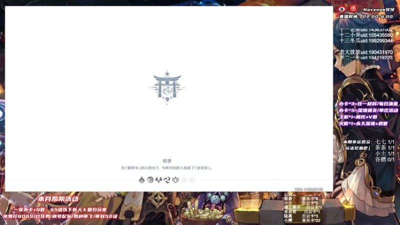 【2021-09-25 05点场】Novsnow仗仗：45级以下免费带