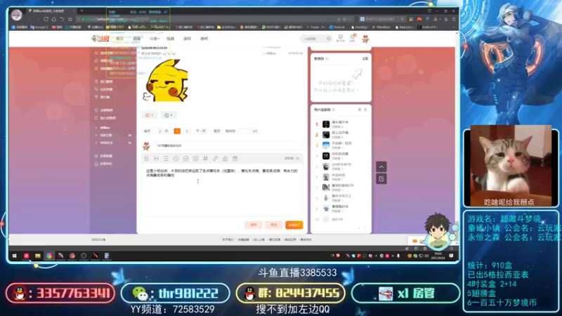 【2021-09-24 19点场】然喵iao：本职金武已出！