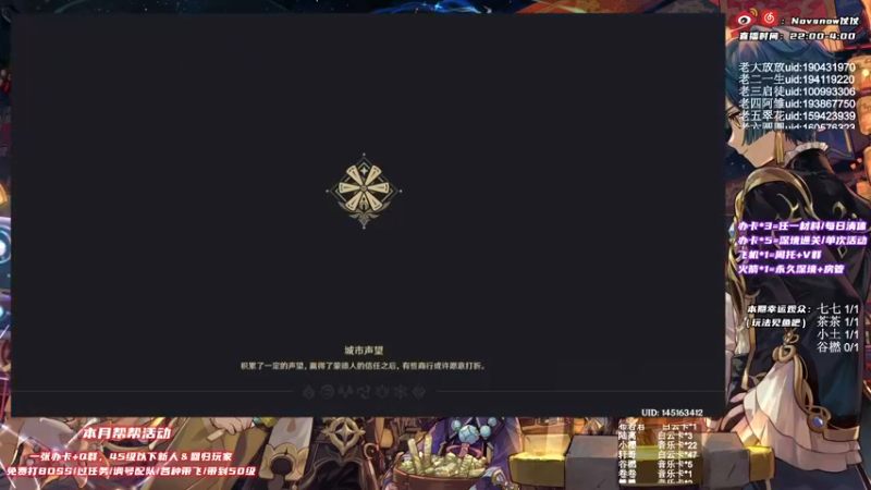 【2021-09-25 07点场】Novsnow仗仗：45级以下免费带