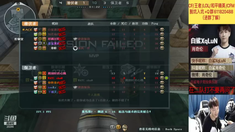 【2021-09-22 21点场】白鲨XqLuN：北部108玩一手~